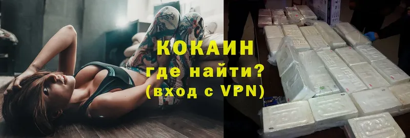 Cocaine VHQ  наркошоп  Бирск 