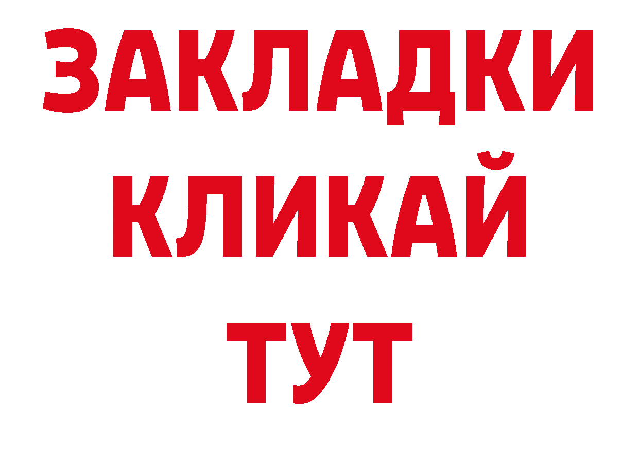 Каннабис ГИДРОПОН онион маркетплейс ОМГ ОМГ Бирск